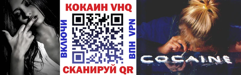 Кокаин Fish Scale как найти Мантурово