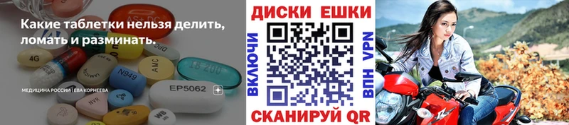 ЭКСТАЗИ ешки Мантурово