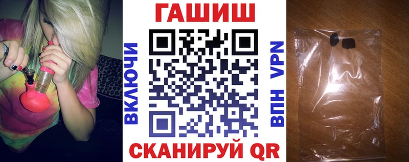 Гашиш Cannabis  дарнет шоп  Мантурово 