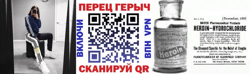 Героин хмурый наркошоп darknet телеграм Мантурово
