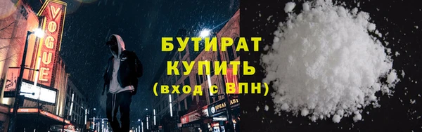 прущие грибы Абаза