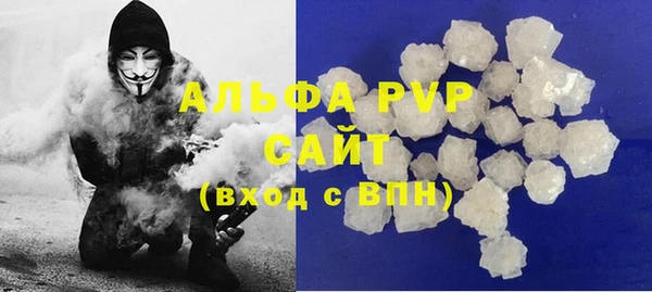 индика Абдулино