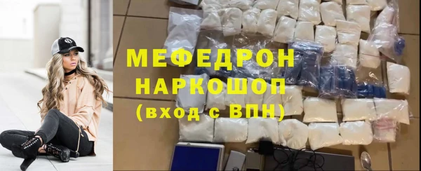 мескалин Алексин