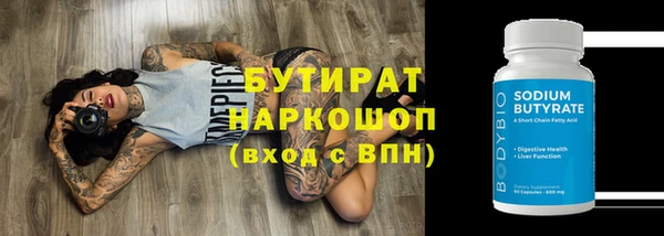 ALPHA-PVP Аркадак
