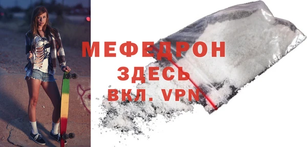 мескалин Семилуки