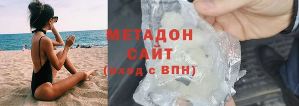 таблы Арсеньев