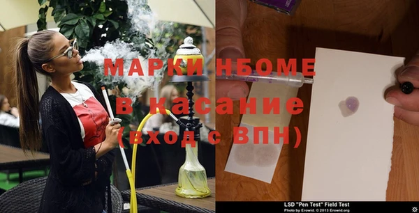 мескалин Алексин