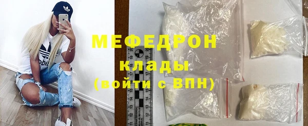мескалин Алексин