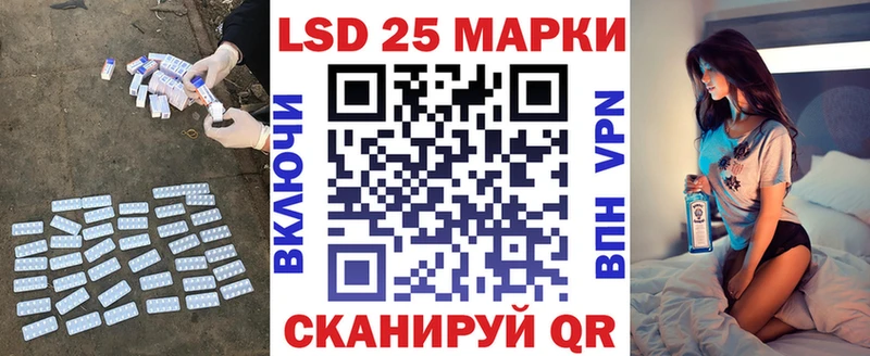 LSD-25 экстази ecstasy Мантурово