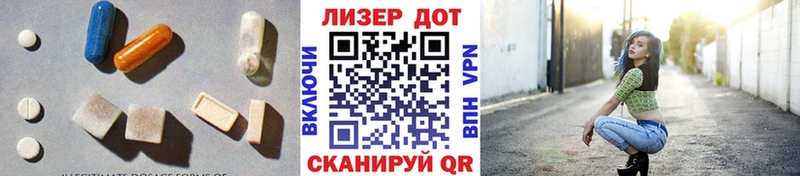 ЛСД экстази кислота Мантурово