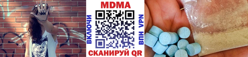 MDMA crystal  Мантурово 