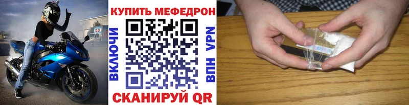 что такое наркотик  Мантурово  Меф mephedrone 