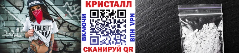 где продают наркотики  Мантурово  Метамфетамин мет 