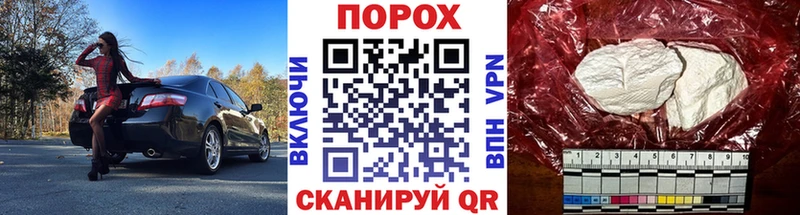 МЕТАМФЕТАМИН Methamphetamine Мантурово