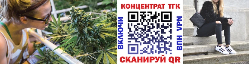 Дистиллят ТГК вейп  omg сайт  Мантурово  купить закладку 